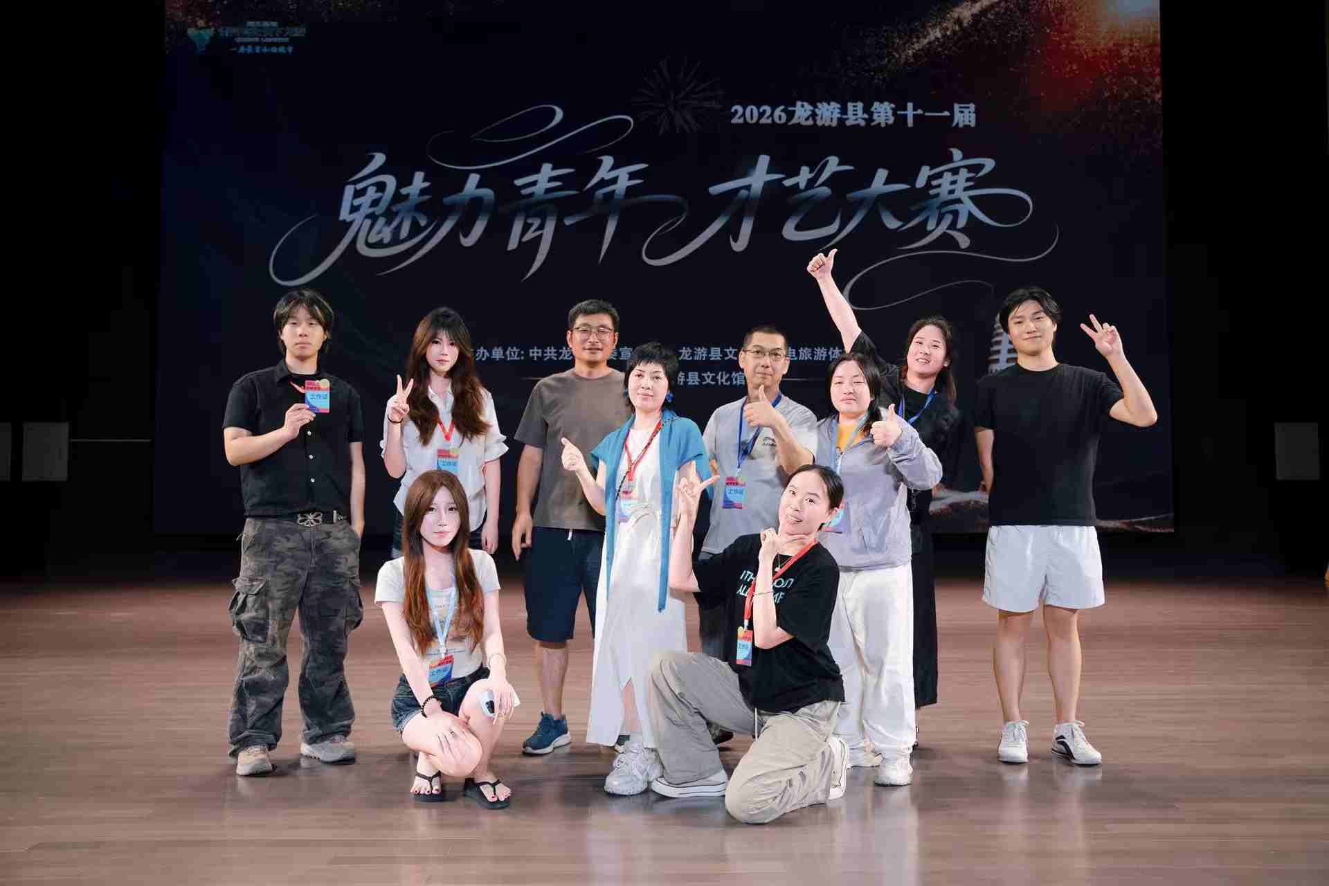 好时传媒舞台合影