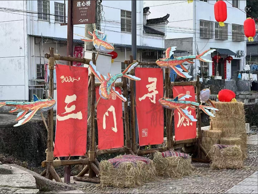 三门源