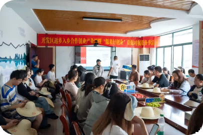 大学生返乡创业游