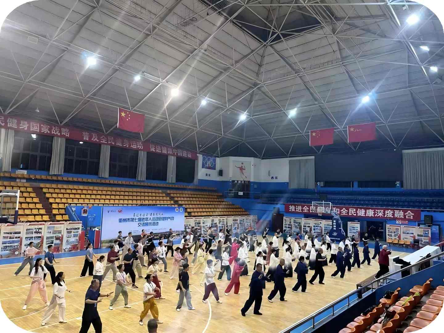 体育助共富万人大培训