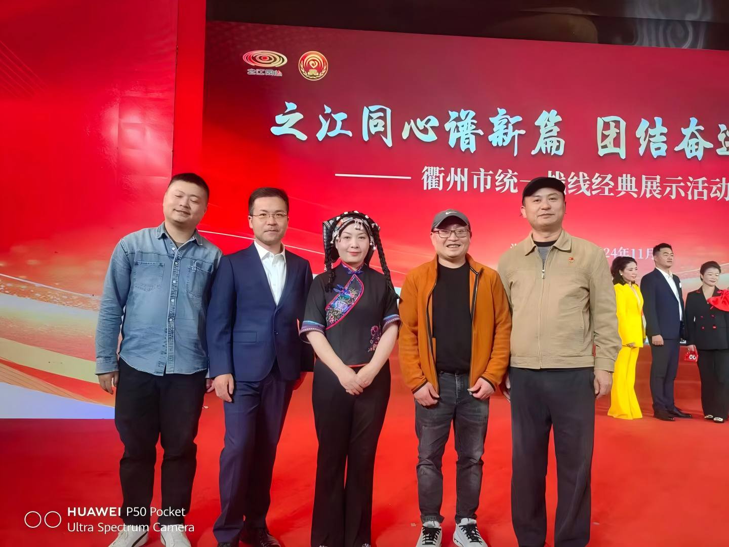 统一战线经典展示